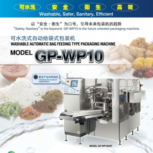GP-WP10 ϵ